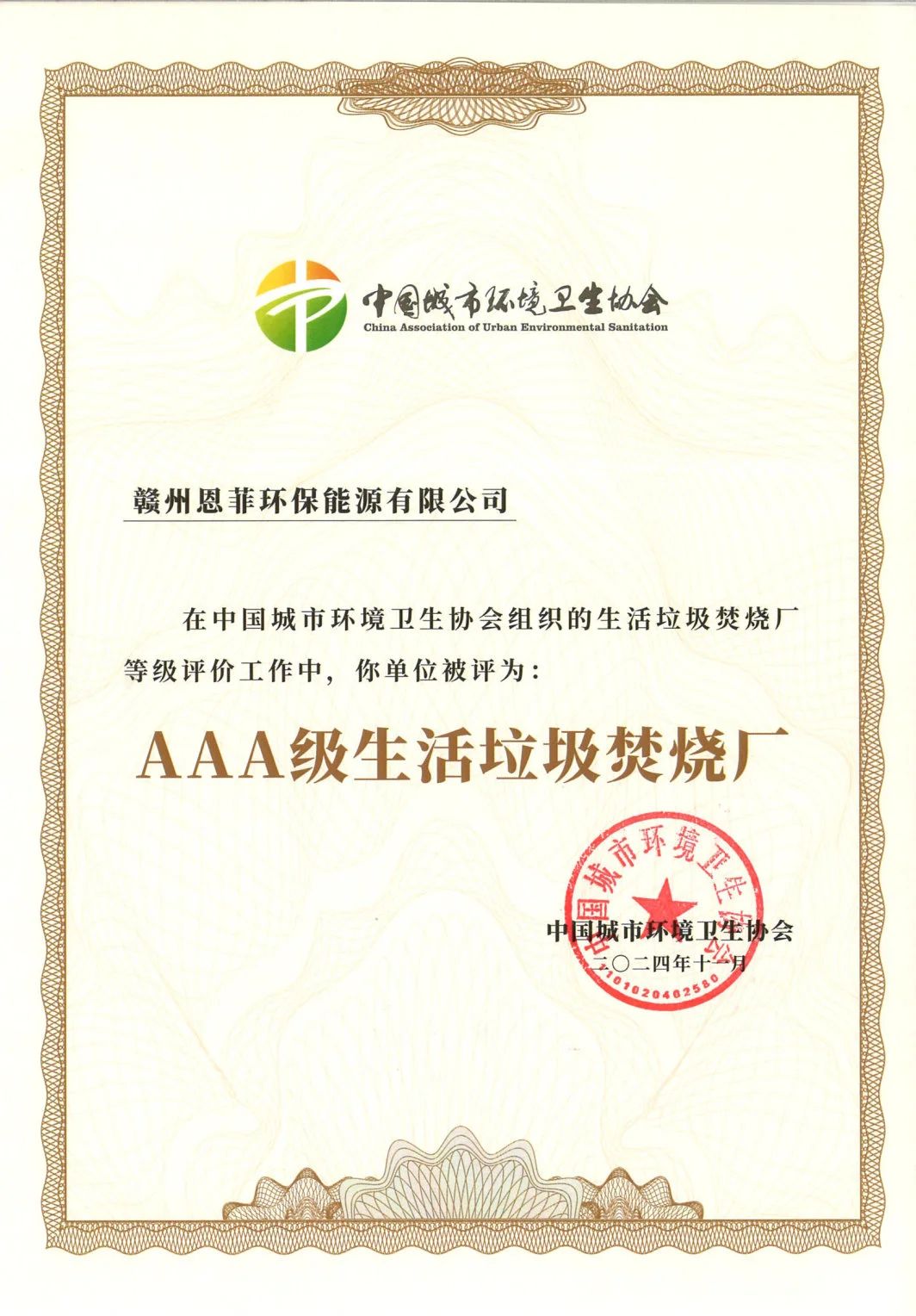 ±ùÇòÍ»ÆÆ-±ùÇòÍ»ÆÆºÀ»ª°æ-mg±ùÇòÍ»ÆÆ¹ÙÍø