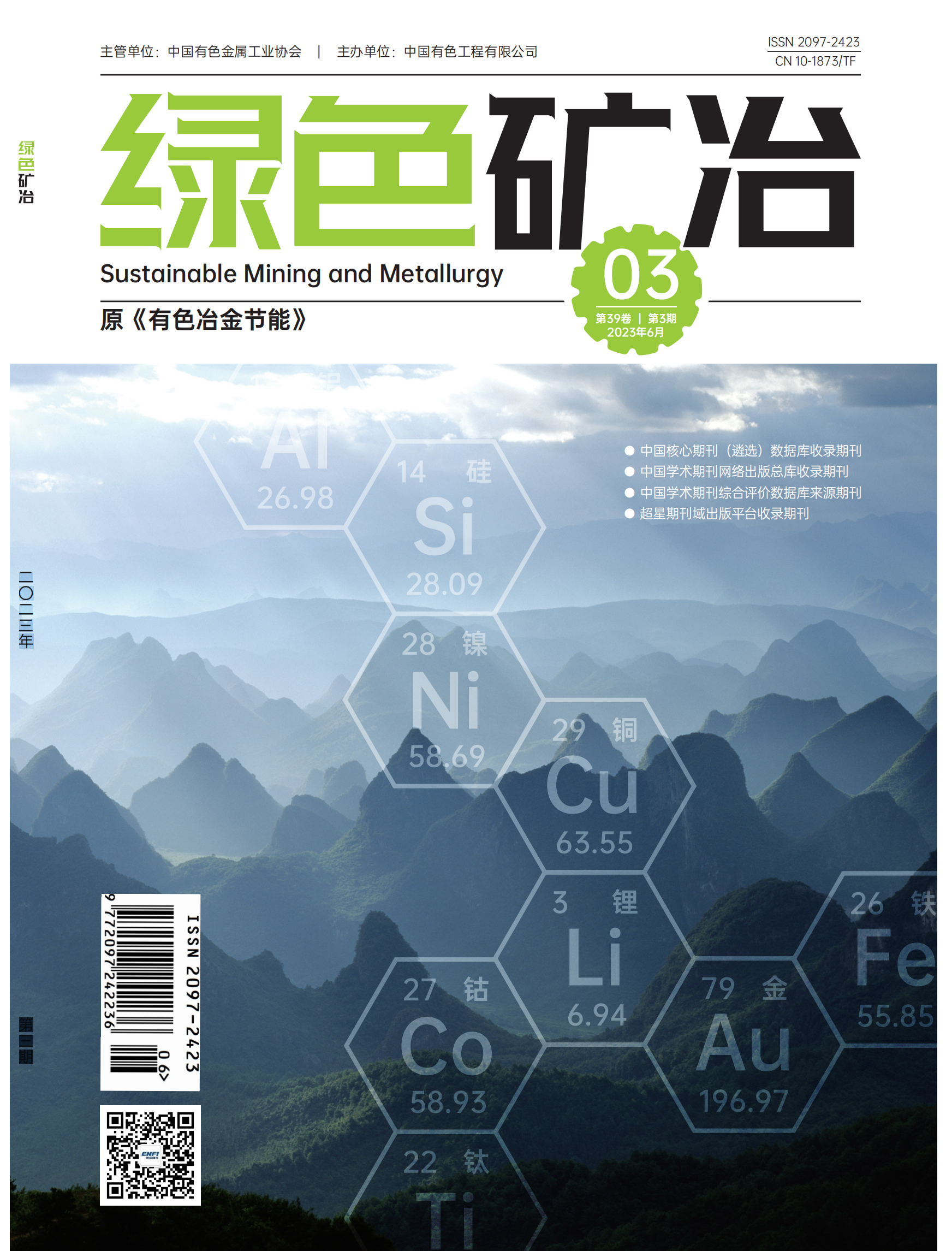 ±ùÇòÍ»ÆÆ-±ùÇòÍ»ÆÆºÀ»ª°æ-mg±ùÇòÍ»ÆÆ¹ÙÍø